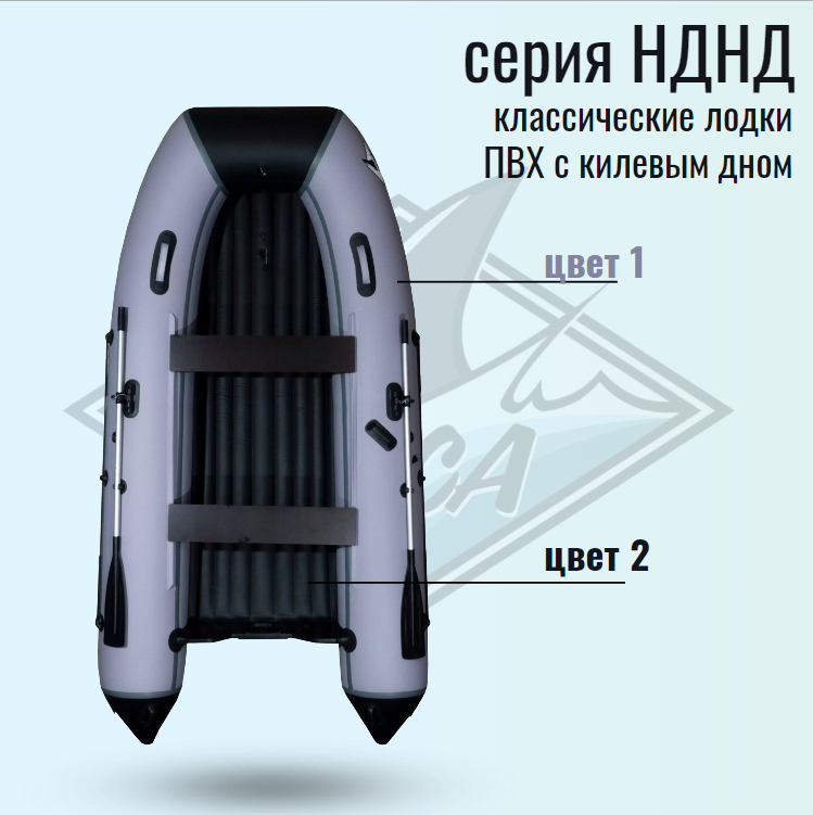 Orca 360 НД