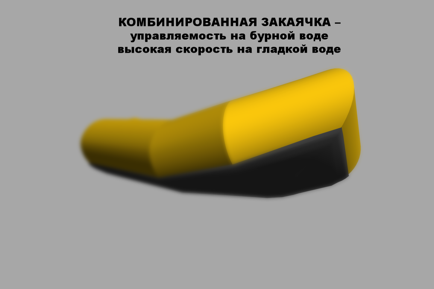 Иволга Стандартная